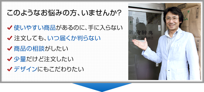 このようなお悩みの方、いませんか?