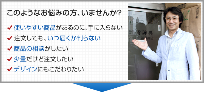 このようなお悩みの方、いませんか？