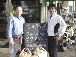 さいたま市 宮原米穀店様